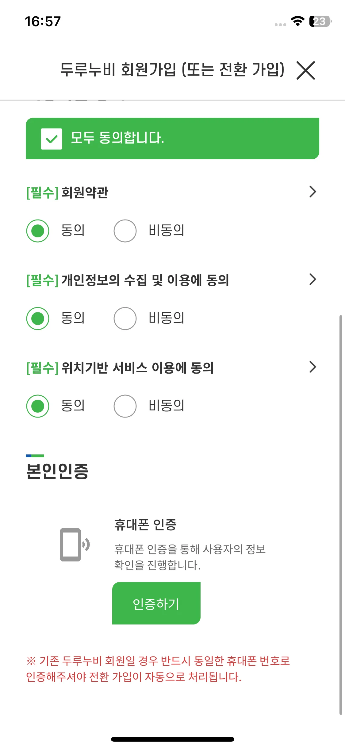 Test Image 15